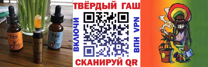Canna-Cookies конопля  Сорочинск 
