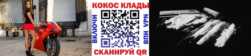 Кокаин Fish Scale  МЕГА вход  Сорочинск 