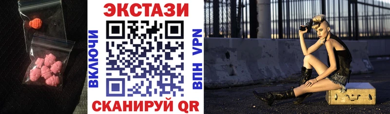 ЭКСТАЗИ TESLA  Сорочинск 