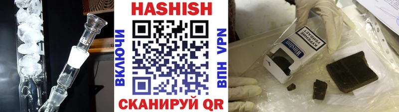 ГАШ ice o lator  Сорочинск 