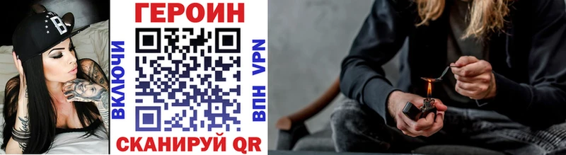 ГЕРОИН VHQ  МЕГА ONION  Сорочинск 