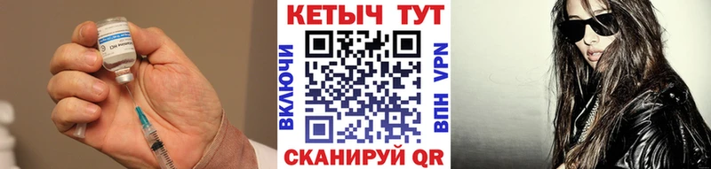 КЕТАМИН ketamine  Сорочинск 