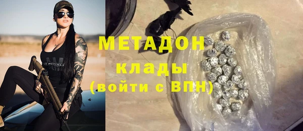 наркотики Армянск