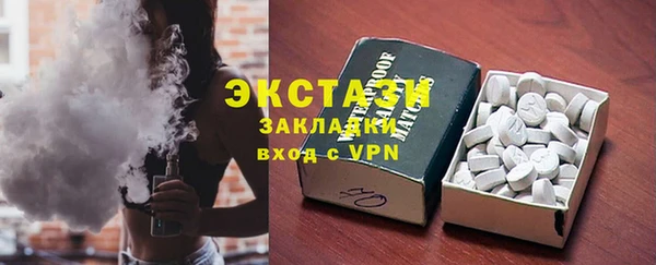наркотики Армянск
