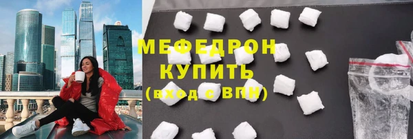 гидра Арсеньев