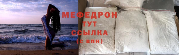 наркотики Армянск