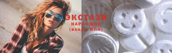 наркотики Армянск