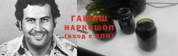 наркотики Армянск