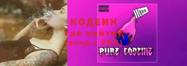 2c-b Балахна