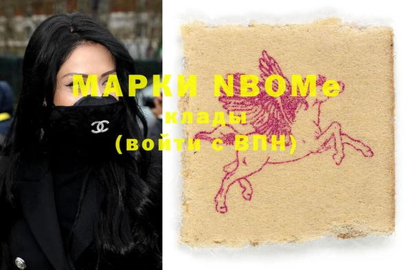 наркотики Армянск