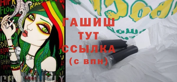 наркотики Армянск