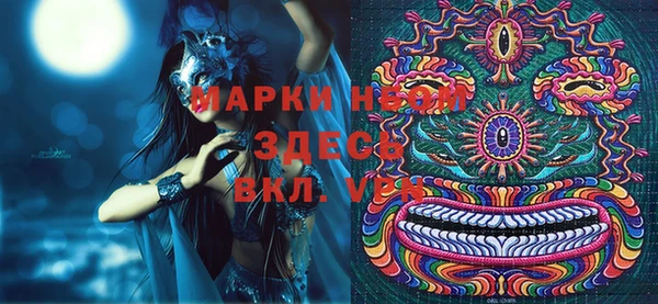 наркотики Армянск