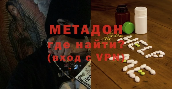 наркотики Армянск
