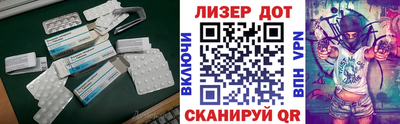 ЛСД экстази кислота  Сорочинск 