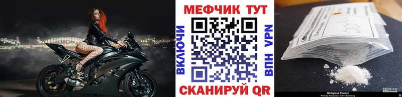 что такое наркотик  Сорочинск  kraken онион  Меф кристаллы 