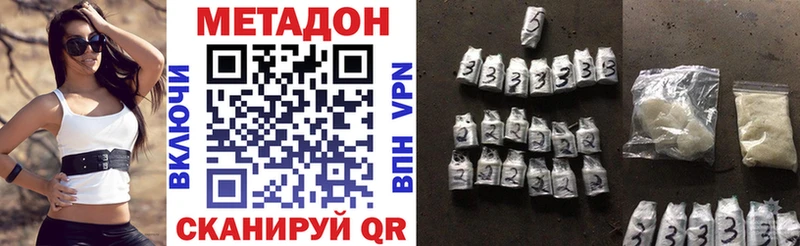 как найти закладки Сорочинск Метадон кристалл