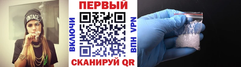 Первитин пудра  darknet Telegram  Сорочинск 