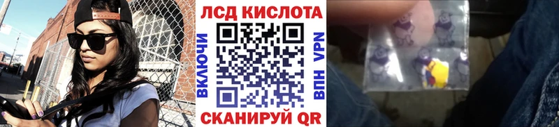 kraken рабочий сайт  Сорочинск  Марки 25I-NBOMe 1,5мг  где найти  