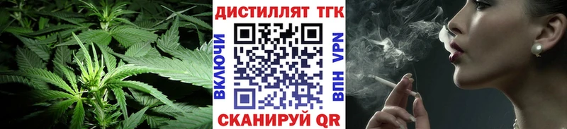 как найти закладки  кракен как войти  Дистиллят ТГК THC oil  Сорочинск 